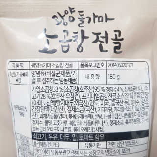 뚠꾸뚠꾸💕님이 올린 리뷰 사진 3