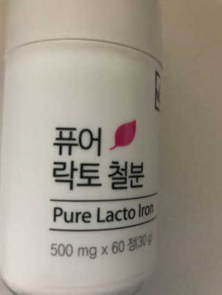 네츄럴굿띵스 퓨어 락토 철분 60일분 — 3.33점을 준 리뷰어가 2018년 2월 올린 사용 사진