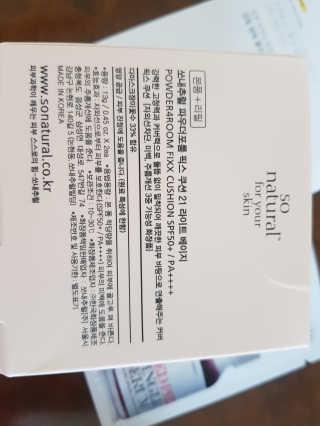 쏘내추럴 밀착 착붙 픽스쿠션 — 4점을 준 리뷰어가 2019년 8월 올린 사용 사진
