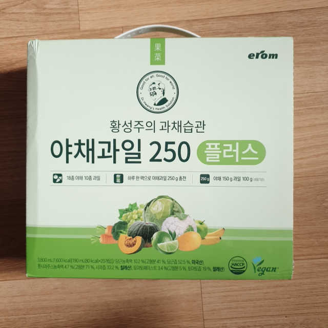 황성주의 과채습관 야채과일 250플러스 리뷰 사진