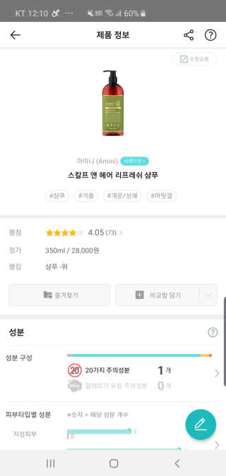 꼬마와꼬마님이 올린 리뷰 사진 3