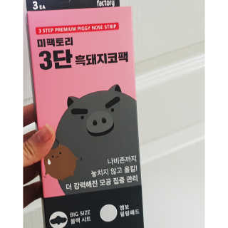 심쿵해에님이 올린 리뷰 사진 1