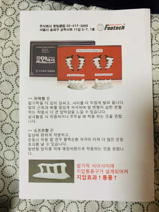 ranaa님이 올린 리뷰 사진 3