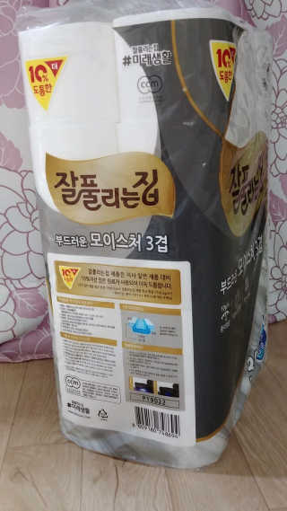 잘풀리는집 부드러운 모이스처 3겹 화장지 30롤 — 5점을 준 리뷰어가 2019년 5월 올린 사용 사진