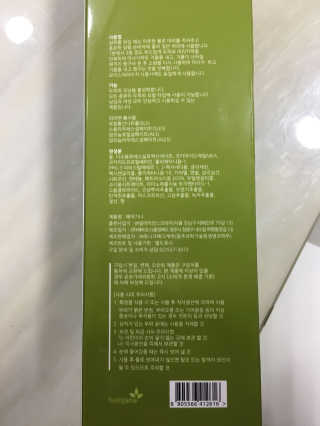 조효림님이 올린 리뷰 사진 3