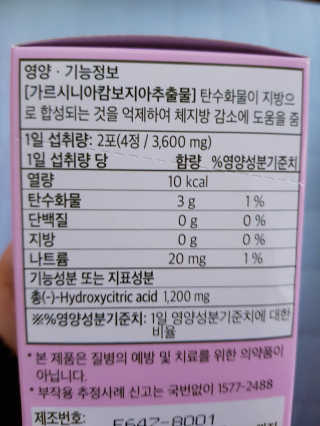 하쿠나님이 올린 리뷰 사진 2