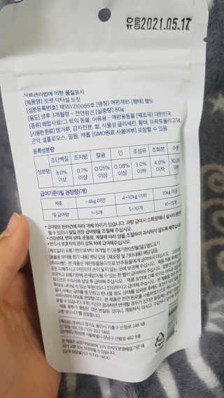 강콩맘님이 올린 리뷰 사진 4