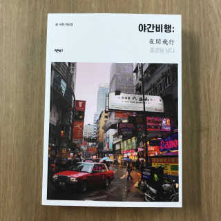 졍이님이 올린 리뷰 사진 1