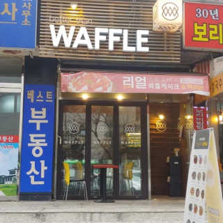 그레이민트님이 올린 리뷰 사진 3