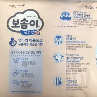 응디니님이 올린 리뷰 사진 2