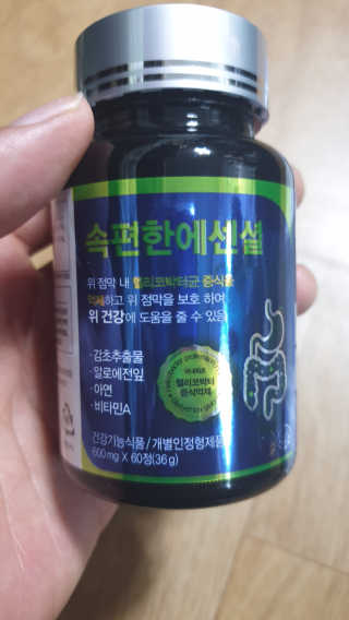 piljael 인스타님이 올린 리뷰 사진 1