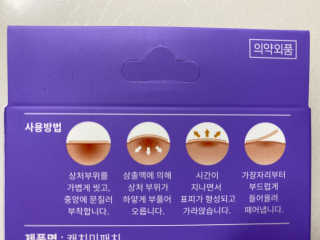 뇽이님이 올린 리뷰 사진 3