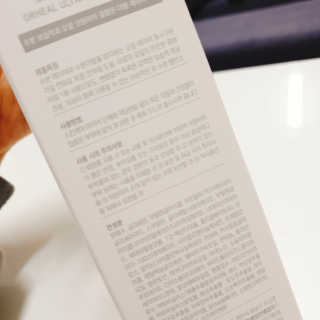 오르힐 울트라레이어 크림 — 4점을 준 리뷰어가 2020년 3월 올린 사용 사진