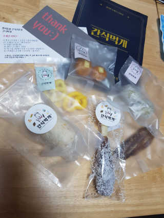 김고양이님이 올린 리뷰 사진 2