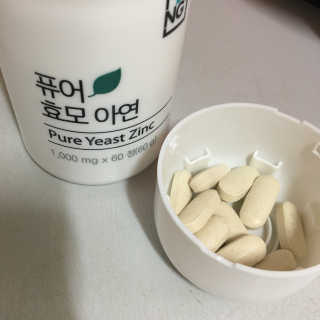 네츄럴굿띵스 퓨어 효모 아연 60일분 — 5점을 준 리뷰어가 2018년 8월 올린 사용 사진