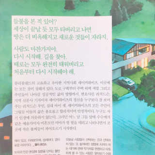 정수민님이 올린 리뷰 사진 2