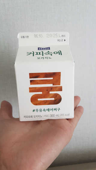 [매일유업] 우유속에 어쩌구_7개 모바일쿠폰 — 5점을 준 리뷰어가 2019년 6월 올린 사용 사진