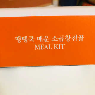 tastegood님이 올린 리뷰 사진 3
