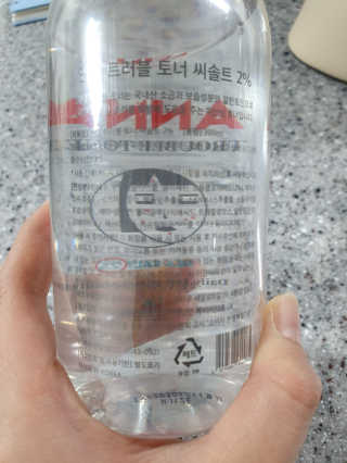 솔테라피 안나 트러블 토너 300ml — 4.5점을 준 리뷰어가 2019년 5월 올린 사용 사진