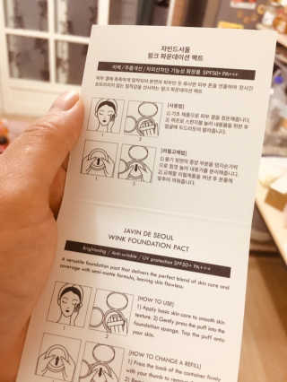 자빈드서울 윙크 파운데이션 팩트 — 4점을 준 리뷰어가 2019년 6월 올린 사용 사진