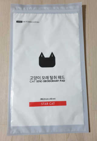 주재식님이 올린 리뷰 사진 2