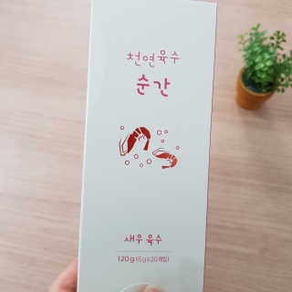 지니그램님이 올린 리뷰 사진 3