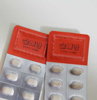 써니님이 올린 리뷰 사진 3