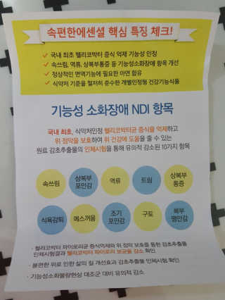 플로라님이 올린 리뷰 사진 4