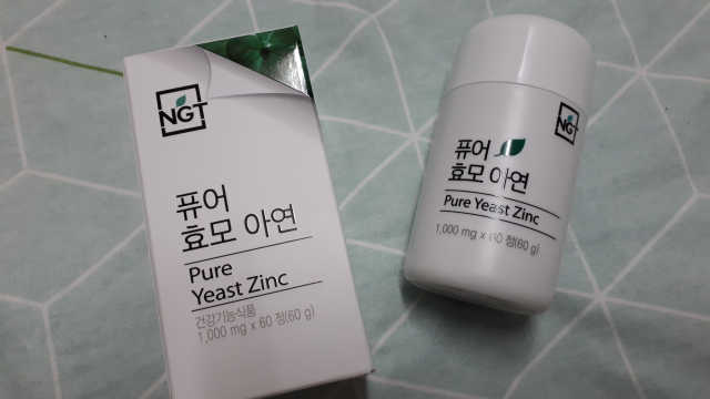 퓨어 효모 아연 60일분 리뷰 사진