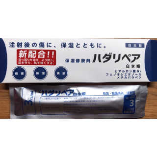 ちなつ님이 올린 리뷰 사진 1
