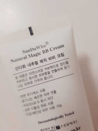 도롱이님이 올린 리뷰 사진 2