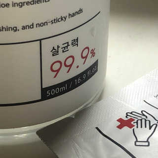 샤인머쓱햇님이 올린 리뷰 사진 4