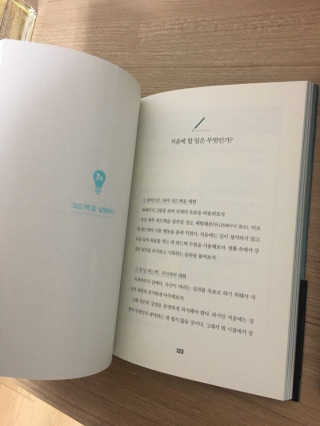 햇살1230님이 올린 리뷰 사진 2