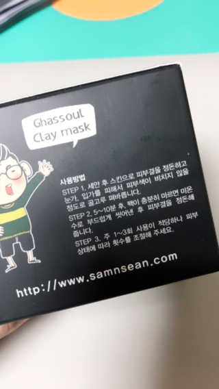 JaneyJung님이 올린 리뷰 사진 3