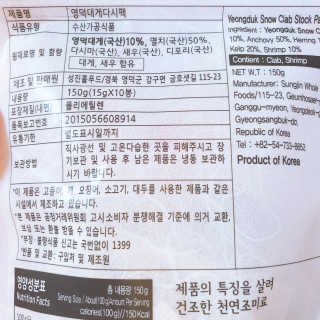 눈비님이 올린 리뷰 사진 3