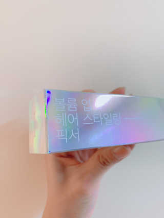 비메이트 볼륨업 헤어 스타일링 픽서 — 4.5점을 준 리뷰어가 2019년 11월 올린 사용 사진