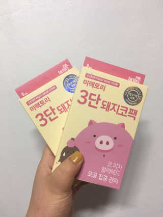 미팩토리 3단 돼지코팩 3매입 X 2 — 3.67점을 준 리뷰어가 2018년 2월 올린 사용 사진