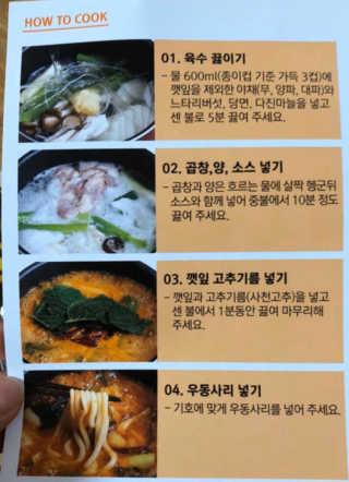 데닌슈님이 올린 리뷰 사진 3