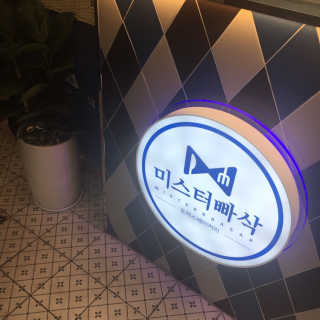 uzzi님이 올린 리뷰 사진 3