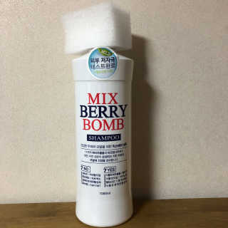 (주)에네스티 믹스베리 폭탄 트리트먼트 1000g — 4.5점을 준 리뷰어가 2020년 1월 올린 사용 사진