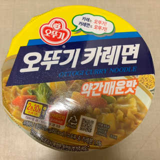오뚜기카레면 2차 모집 — 4점을 준 리뷰어가 2019년 2월 올린 사용 사진