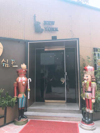 EunsunKim님이 올린 리뷰 사진 1