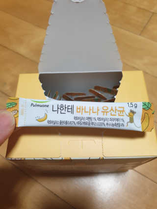 [풀무원] 나한테 바나나 유산균 — 4.5점을 준 리뷰어가 2020년 3월 올린 사용 사진