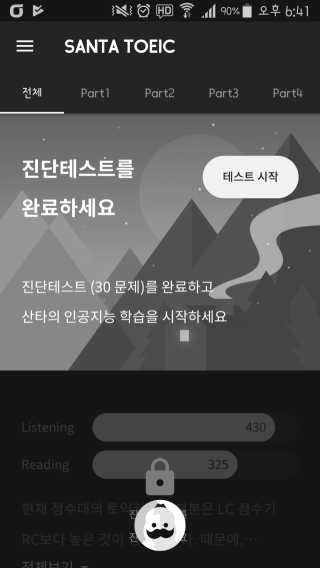 쿠키러너님이 올린 리뷰 사진 3