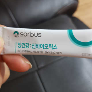 소버스 장건강 신바이오틱스 — 5점을 준 리뷰어가 2020년 2월 올린 사용 사진