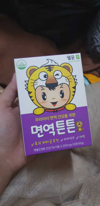 라이프스토리 어린이영양제 면역튼튼 — 5점을 준 리뷰어가 2017년 11월 올린 사용 사진