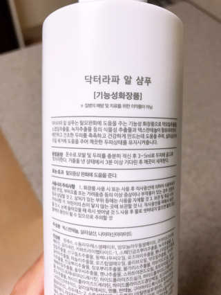 모모앙꼬님이 올린 리뷰 사진 2
