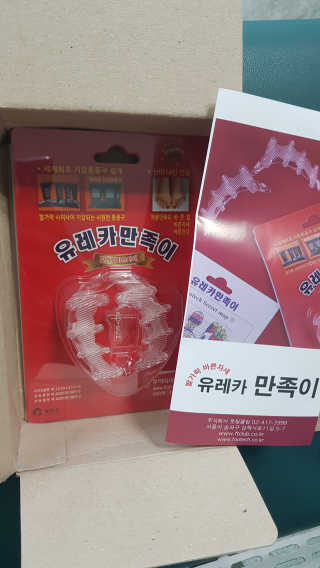 풋테크 유레카 만족이 — 5점을 준 리뷰어가 2019년 7월 올린 사용 사진