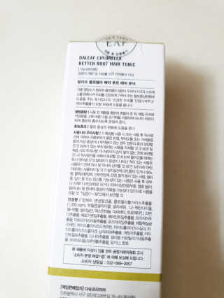 달리프 클로렐라 베러 루트 헤어토닉 100ml — 5점을 준 리뷰어가 2020년 1월 올린 사용 사진