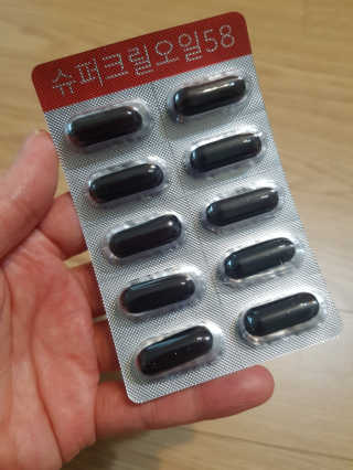 메이준뉴트리 슈퍼 크릴 오일58 1000mg x 30캡슐 — 5점을 준 리뷰어가 2020년 2월 올린 사용 사진